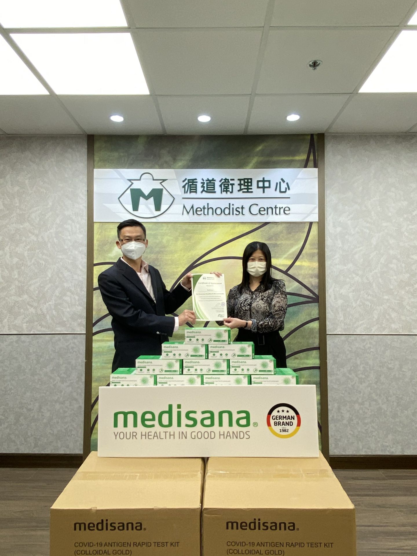 bet手机官网-中国有限公司在行动 | medisana暖心驰援香港